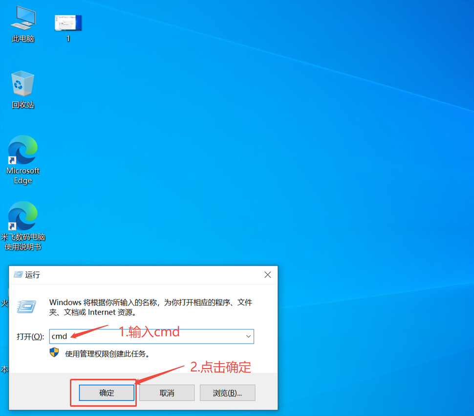 步骤2图示