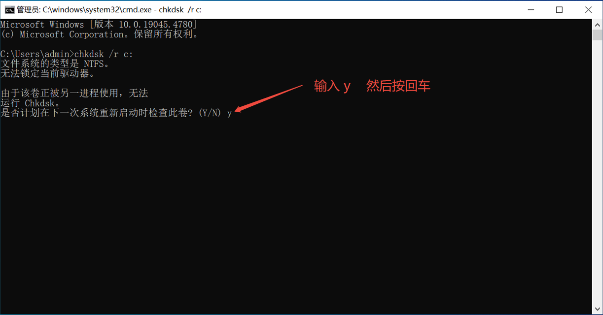 步骤4图示