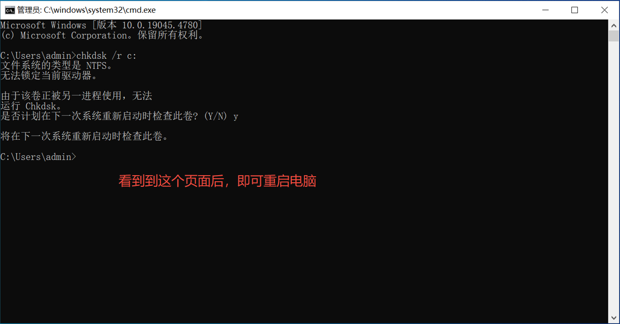 步骤5图示