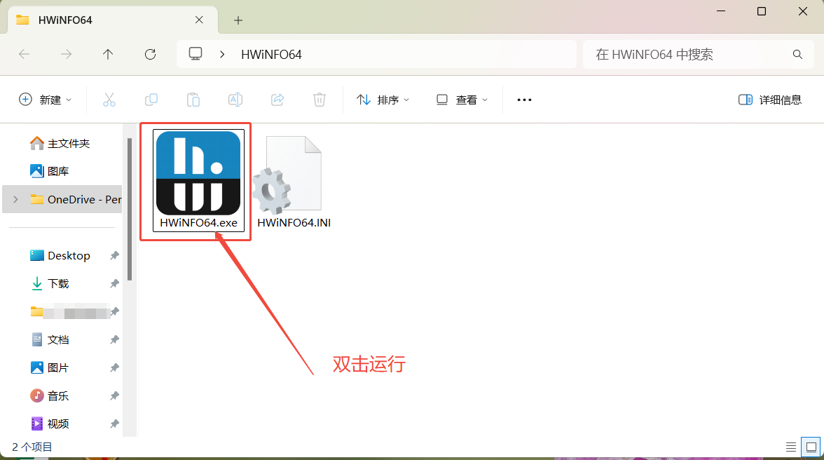 程序运行界面
