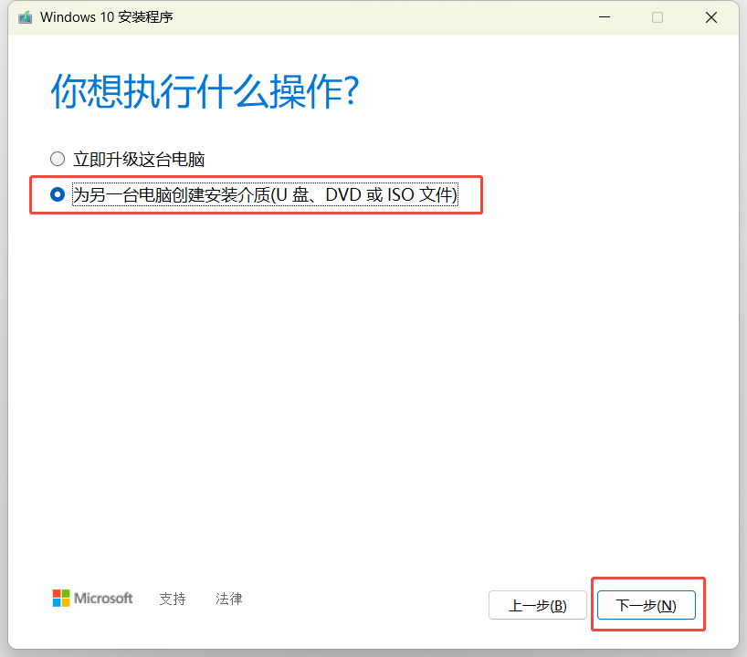 步骤2