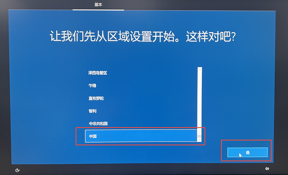 步骤11