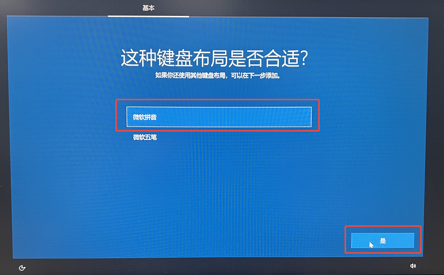 步骤12