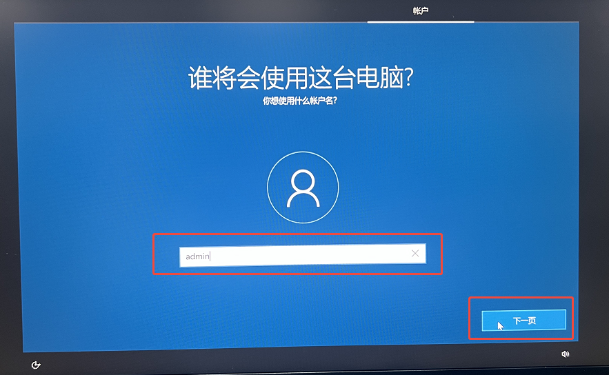 步骤16