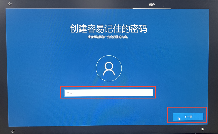 步骤17