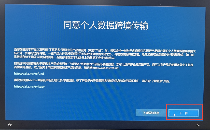 步骤20