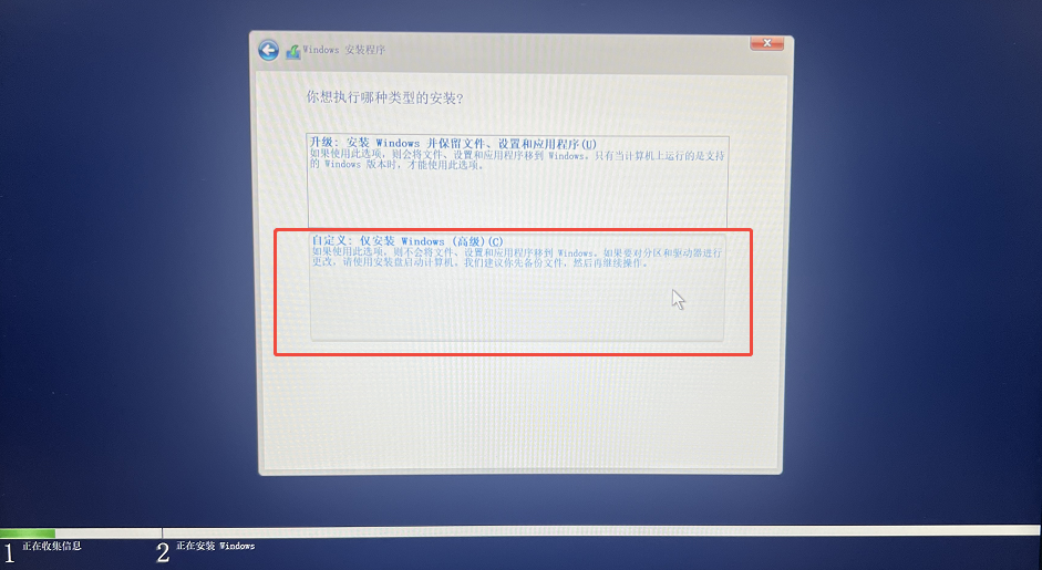 步骤7