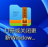 解压示意图