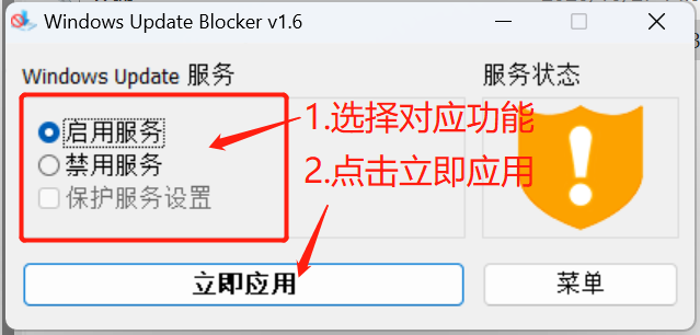 程序界面