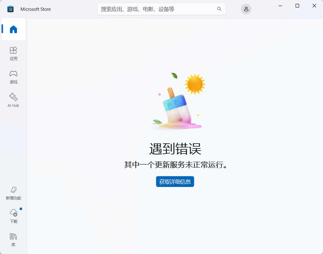 错误示例1